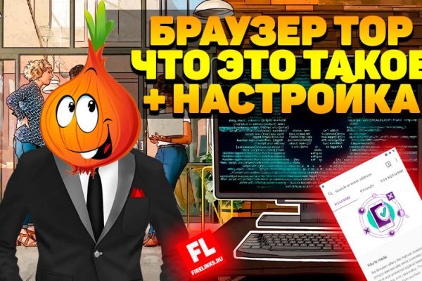 Как вернуть аккаунт на кракене