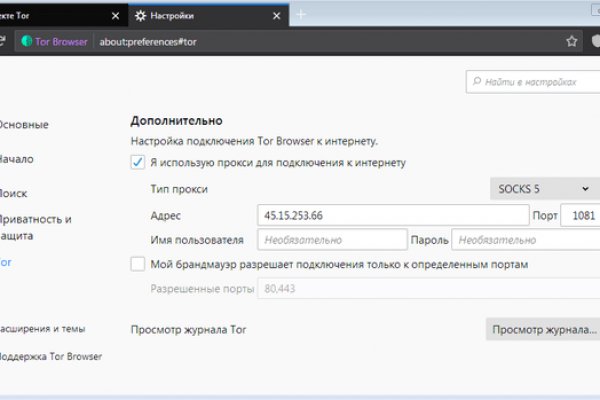 Регистрация кракен
