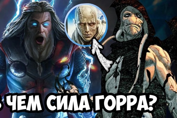 Кракен как зайти