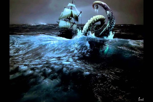 Kraken 5 at