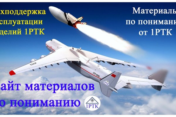 Рабочая ссылка на кракен