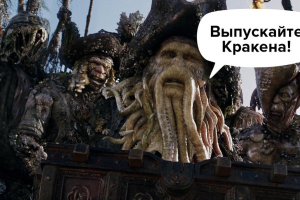 Как положить деньги на кракен