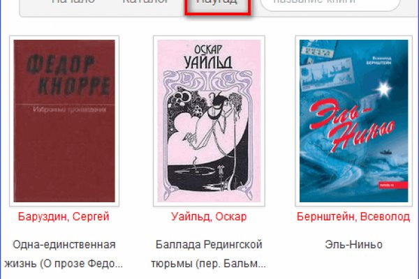 Кракен продажа