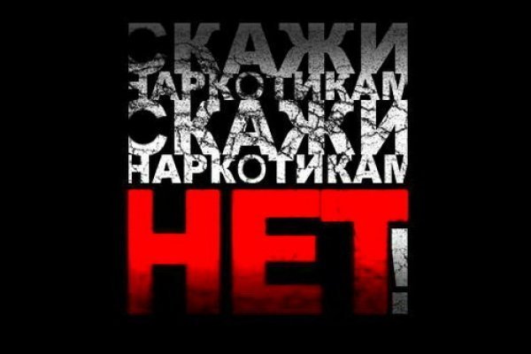 Кракен ссылки онлайн