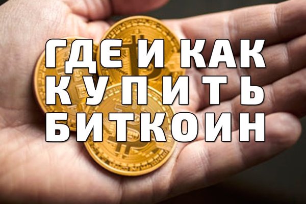 Магазин kraken даркнет