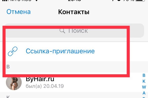 Кракен даркнет текст