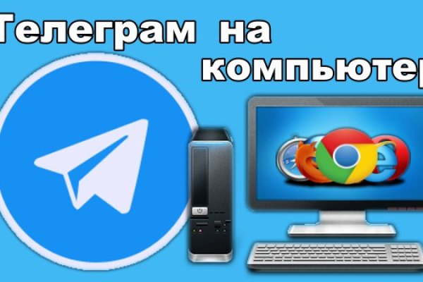 Почему сегодня не работает площадка кракен