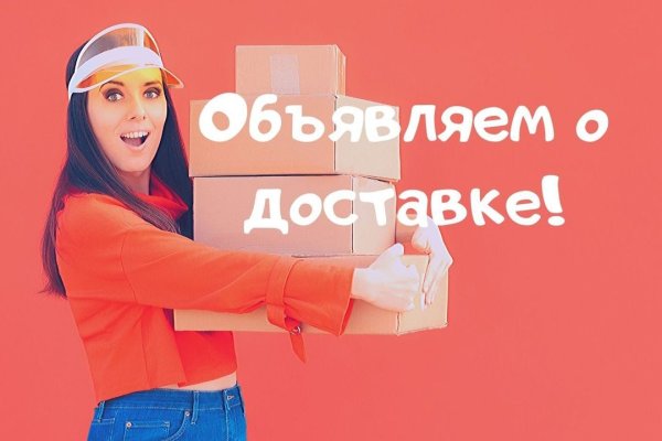 Реальная ссылка кракен