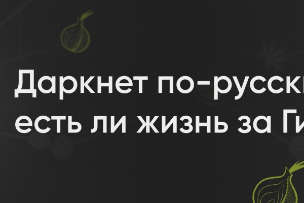 Как восстановить пароль на кракене