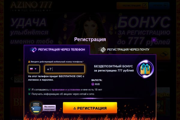 Кракен 12 сайт