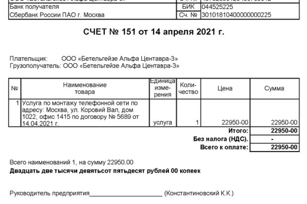 Как зарегистрироваться в кракен в россии