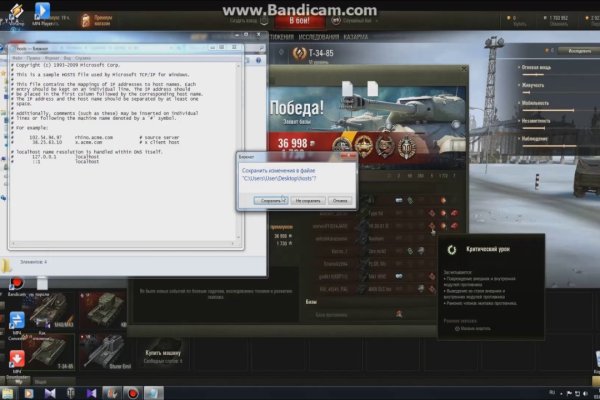 Зеркало kraken krakens16