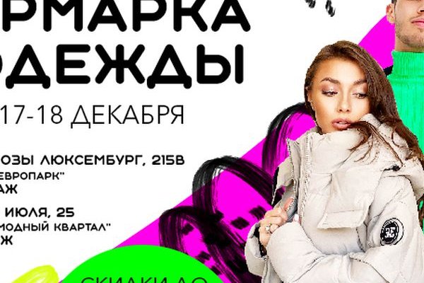 Кракен бошки