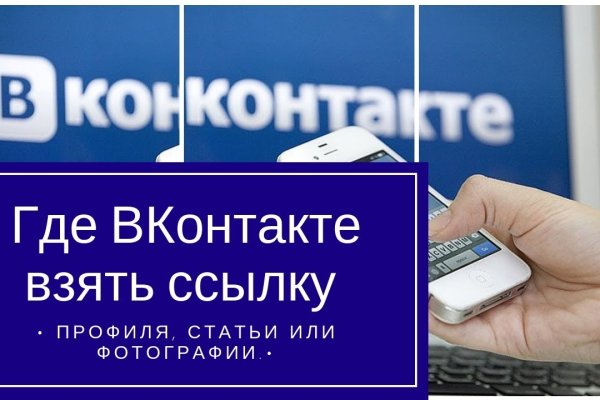 Что такое даркнет кракен