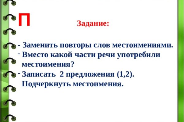 Как зайти в кракен с андроида