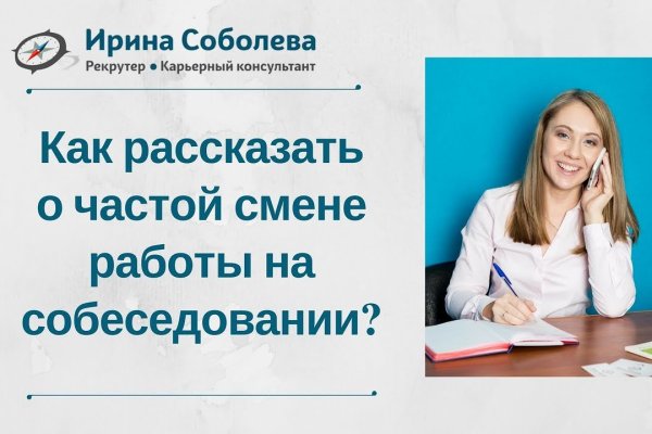 Найти ссылку кракен