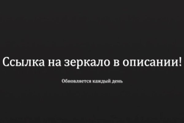 Как восстановить пароль кракен