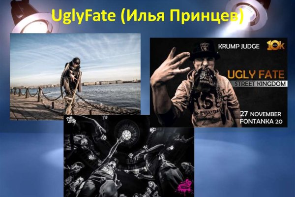 Как найти кракен шоп