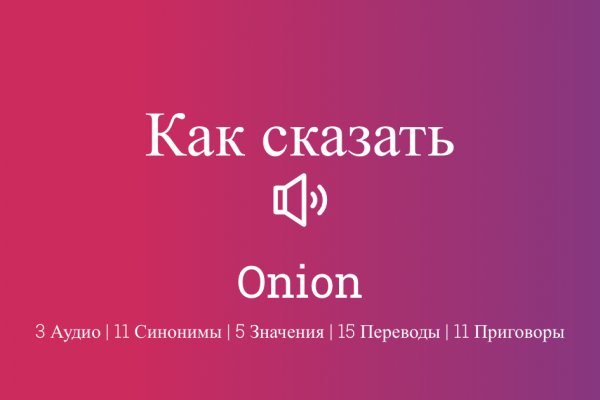 Kraken рынок