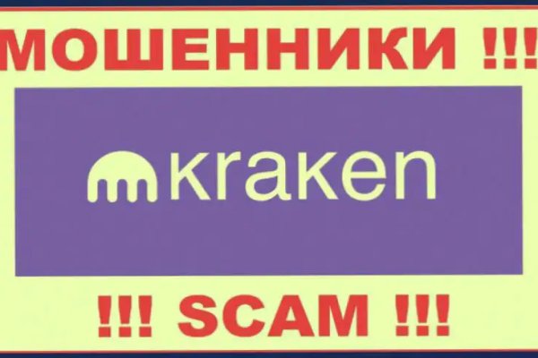 Не работает сайт kraken