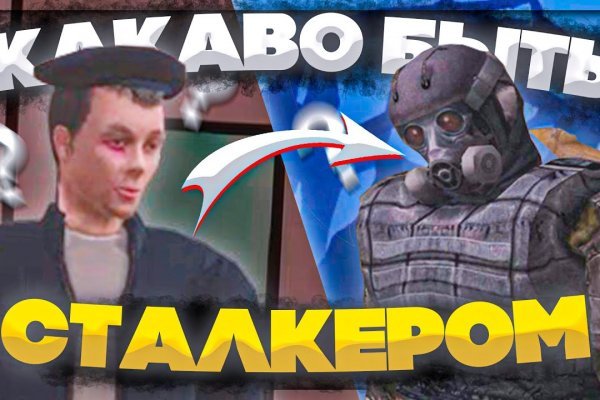 Сайт kraken зеркала