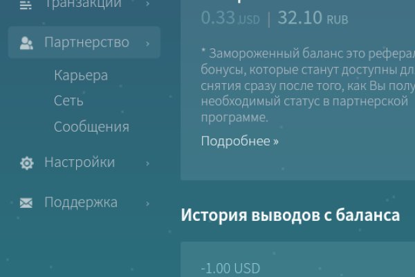 Кракен онион ссылка на тор