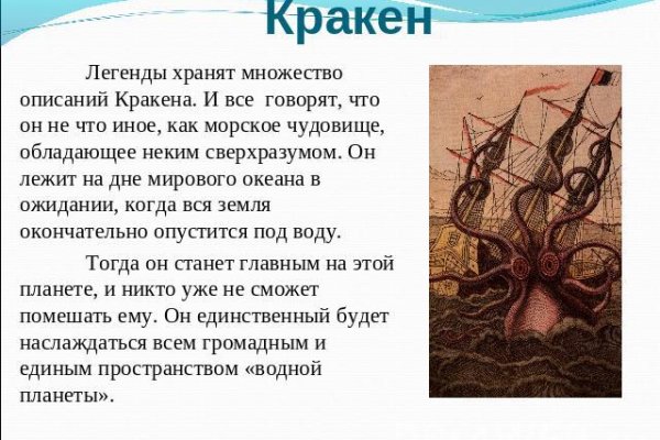 Найдется все kraken 2krn cc что это