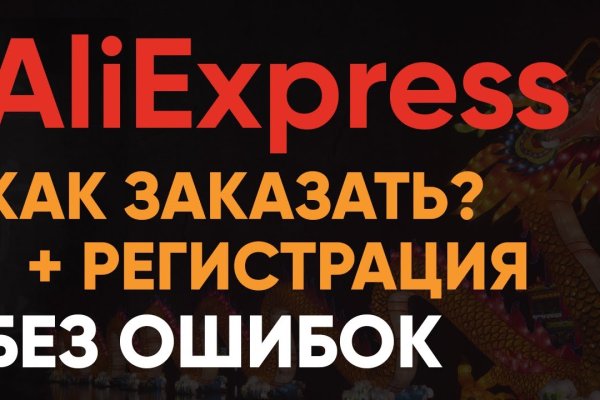 Kraken наркотики сайт