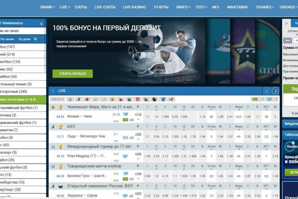 Кракен kr2web in магазин